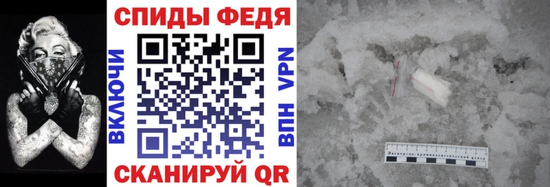 Амфетамин VHQ  что такое   Велиж 