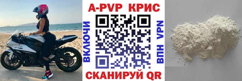 hydra как войти где найти Велиж A-PVP Crystall