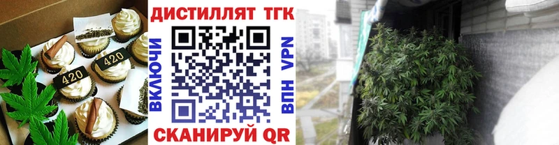 Печенье с ТГК марихуана  цена наркотик  Велиж 