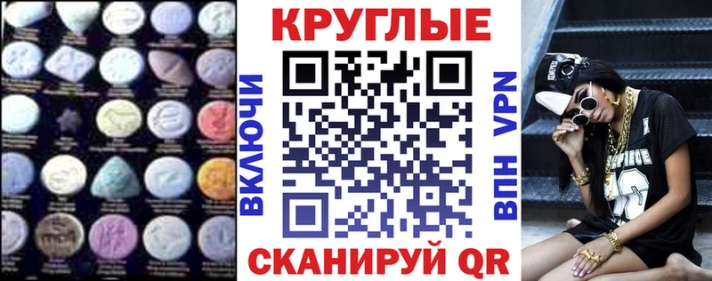 продажа наркотиков  Велиж  ЭКСТАЗИ Philipp Plein 