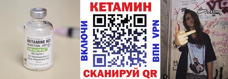 закладки  Велиж  КЕТАМИН ketamine 