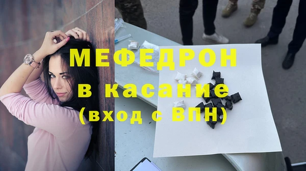 дживик Бородино