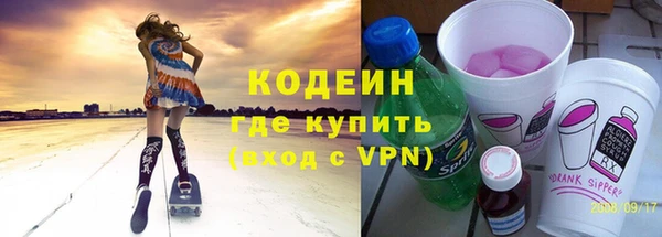 мефедрон мука Бугульма