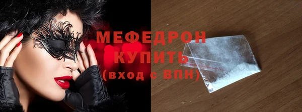 мефедрон мука Бугульма