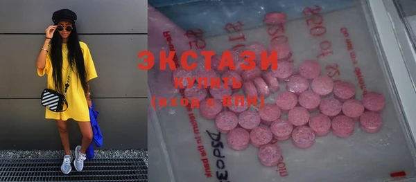 мефедрон мука Бугульма