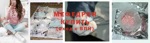 прущие грибы Богданович