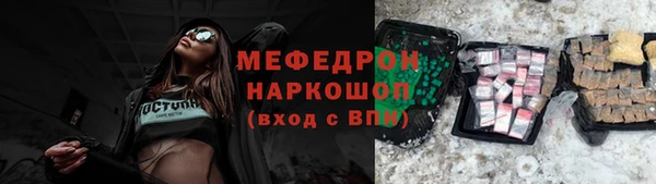 прущие грибы Богданович