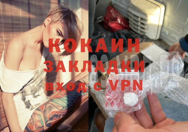 прущая мука Бронницы