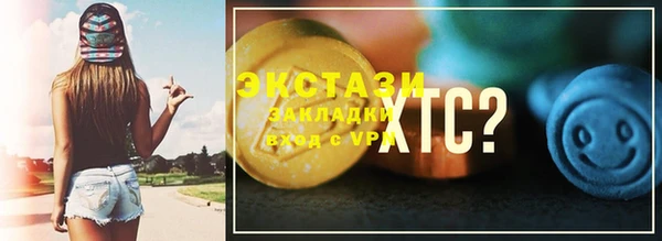 прущая мука Бронницы