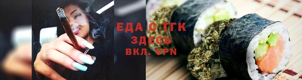 ПСИЛОЦИБИНОВЫЕ ГРИБЫ Богородск