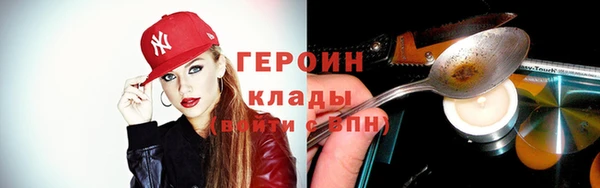 прущие грибы Богданович