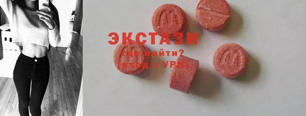 мефедрон мука Бугульма