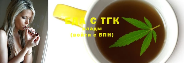 прущие грибы Богданович