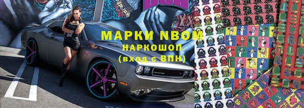 MDMA Богородицк