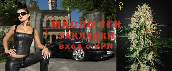 прущая мука Бронницы