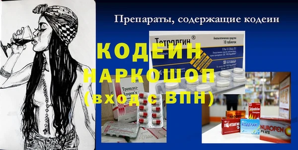мефедрон мука Бугульма