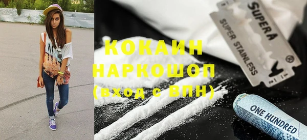 MDMA Богородицк