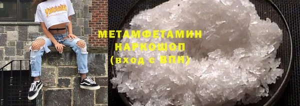 мефедрон мука Бугульма