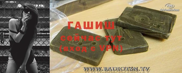 MDMA Богородицк