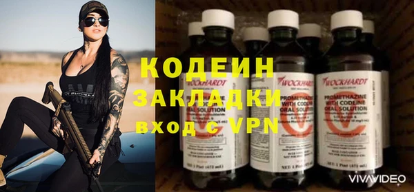 прущая мука Бронницы