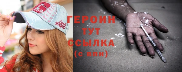 мефедрон мука Бугульма