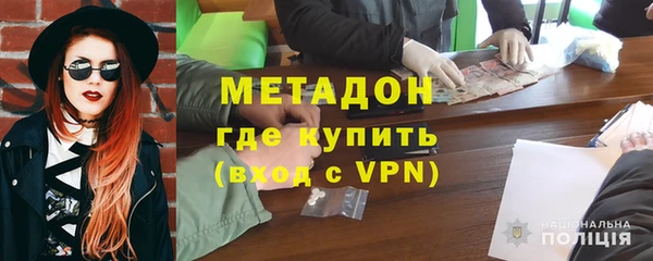 ПСИЛОЦИБИНОВЫЕ ГРИБЫ Богородск