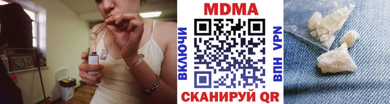 МДМА Molly  kraken рабочий сайт  Велиж 