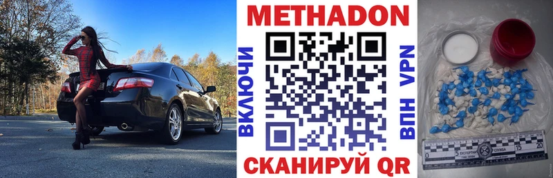 магазин продажи   KRAKEN ССЫЛКА  Метадон кристалл  Велиж 