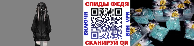 Первитин пудра  Велиж 