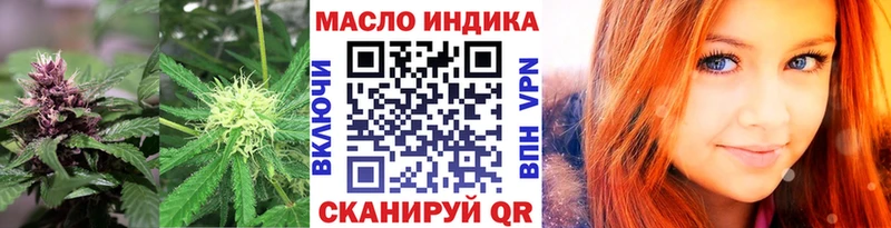 blacksprut сайт Велиж Дистиллят ТГК концентрат