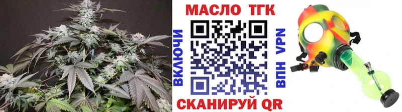 Дистиллят ТГК Wax Велиж
